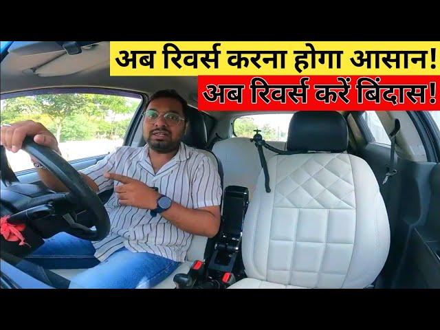 Common Challenges New Drivers Face When Reversing a Car & Easy Solutions | Driving Tips