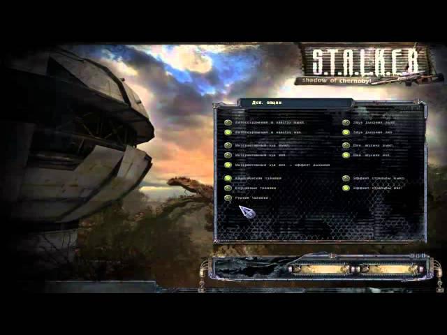 S.T.A.L.K.E.R. - Народная Солянка + DMX 1.3.5 + ООП.МА.К - Часть 1