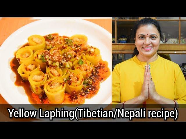 How to make Yellow Laphing | Yellow Laphing Recipe in Hindi | Cook #withme