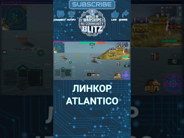 #worldofwarshipsblitz #atlantico #bloodmax #worldblitz #wowsb #games #battleship #worldofwarship