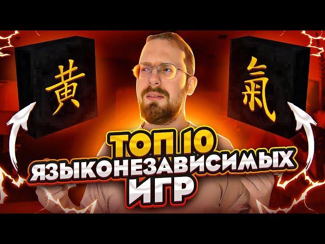 ТОП 10 языконезависимых настольных игр