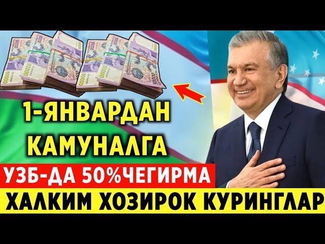 ШОШИЛИНЧ! УЗБ-ДА КОМИНАЛ ХАРАЖАТЛАРНИ 50% КОПЛАБ БЕРИЛАДИ ХУШ ХАБАР...