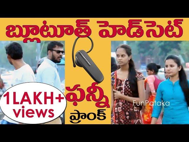 Bluetooth Headset Prank in Telugu | Pranks in Hyderabad 2018 | FunPataka