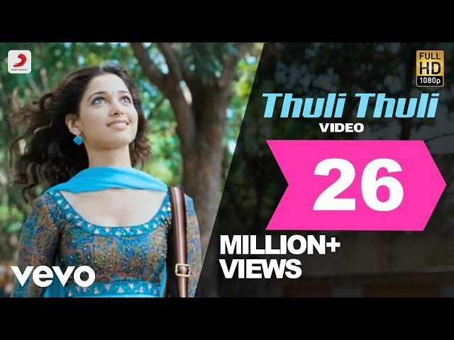 Paiya - Thuli Thuli Tamil Lyric | Yuvanshankar Raja | Karthi, Tamannaah