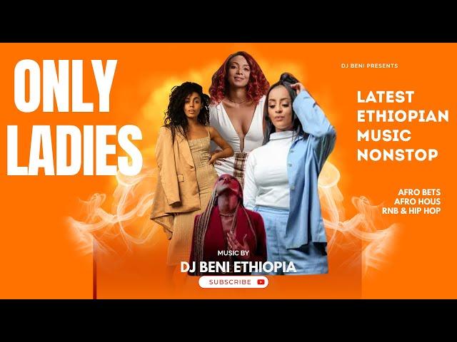 (ናና) LATEST #AFROBEAT HITS | #ETHIOPIAN_MUSIC l #ONLE #LADIES