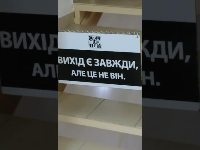 Одесса сегодня, обстановка в модном магазине...