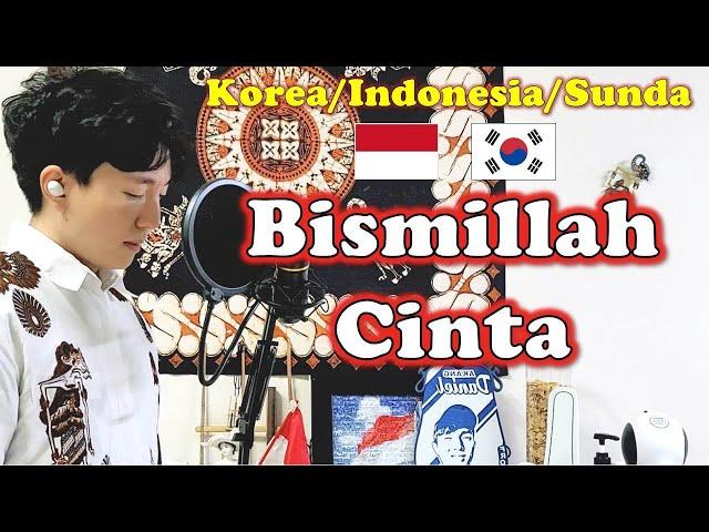 Bismillah Cinta - Ungu & Lesti (Cover by Akang Daniel)