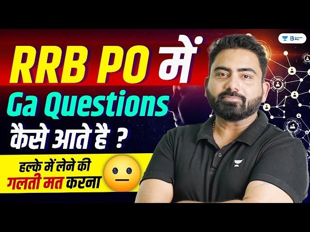 RRB PO में GA Questions कैसे आते हैं? Must-Watch for all RRB PO Aspirants | GA by Abhijeet Sir