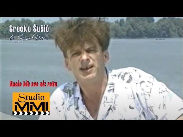 Srecko Susic i Juzni Vetar - Bacio bih sve niz reku (1992)