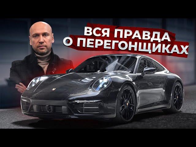 Топ-3 Способа Пригнать Авто из Германии в 2024 – Какой Выберешь Ты?