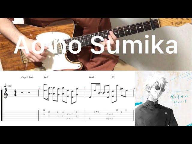 Jujutsu Kaisen S2 OP - Ao no Sumika (guitar cover with tabs & chords)