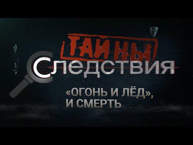 Смерть на продажу: расследование дела о наркотиках в Минске. Тайны следствия