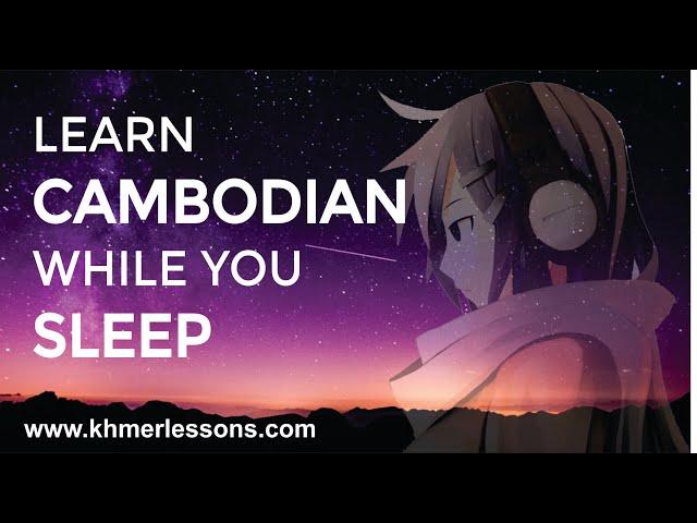 Learn Cambodian While You Sleep - Vol. 03