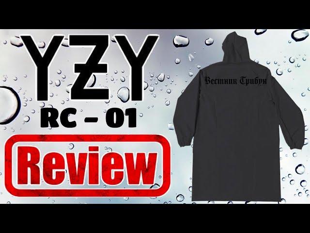 YEEZY Raincoat RC - 01 UNBOXING and REVIEW