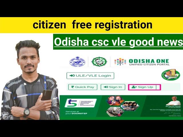 CSC vle good news citizen free I'd password, odisha one portal