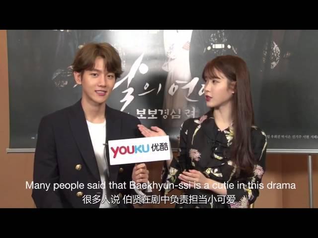 [Interview] Moonlovers Scarlet Heart Ryeo - IU, Baekhyun, Lee Joon Gi