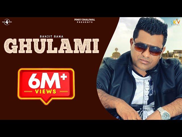 GHULAMI (Full Video) RANJIT RANA | New Punjabi Songs 2018 | Latest Punjabi Songs 2018