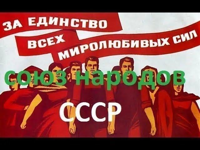 Группа по связям с общественностью СН СССР 02.10.24г.