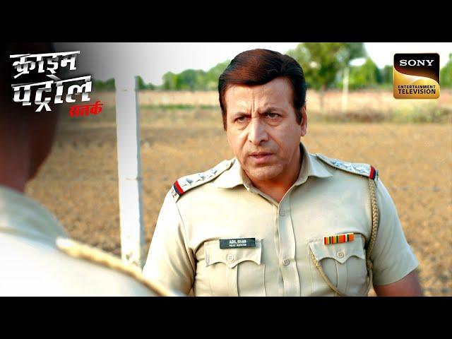 Police को ख़बर हुए बिना Newspaper में कैसे Print हुआ एक Crime? | Crime Patrol | Inspector Series