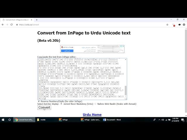 Inpage to Unicode converter by MPL