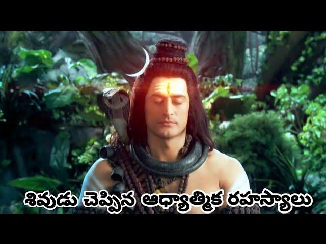 Lord shiva advice to mankind in telugu Har har mahadev