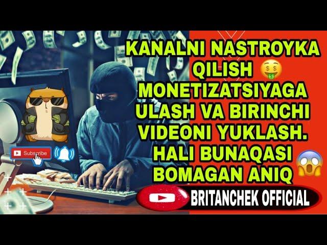 HALI BUNAQASI BOMAGAN . MONETIZATSIYAGA ULASH KANALNI NASTROYKA QILISH VA BIRINCHI VIDEONI YUKLASH