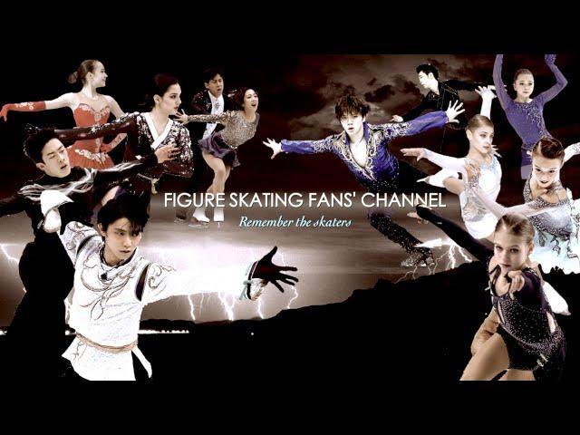 Figure Skating Fans' Channel Trailer - Remember the skaters