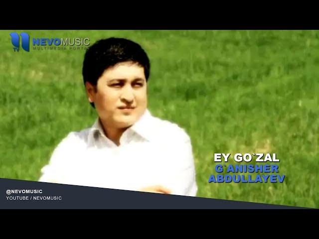 G'anisher Abdullayev - Ey go`zal | Ганишер Абдуллаев - Эй гузал