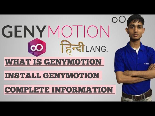 how to install genymotion in windows || what is genymotion virtualbox  #technology #techvideo