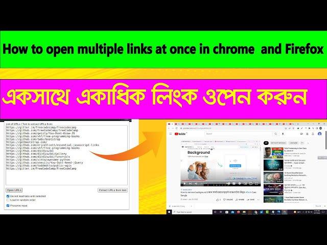 how to open multiple URLs in chrome Bangla 2022 multiple link opener in  firefox multiple link  open