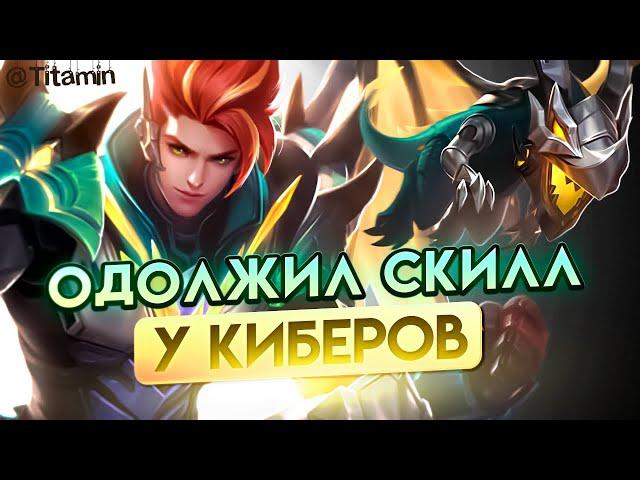 День 2. 50\100⭐ 17 игр 76% вин рейт.  МИФ 100 ЗА 13 ДНЕЙ ДО КОНЦА СЕЗОНА - Mobile Legends