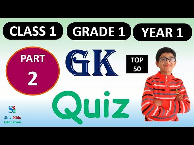 GK question and answer for class 1 [GK quiz CBSE 2022]|General Knowledge Quiz for Kids