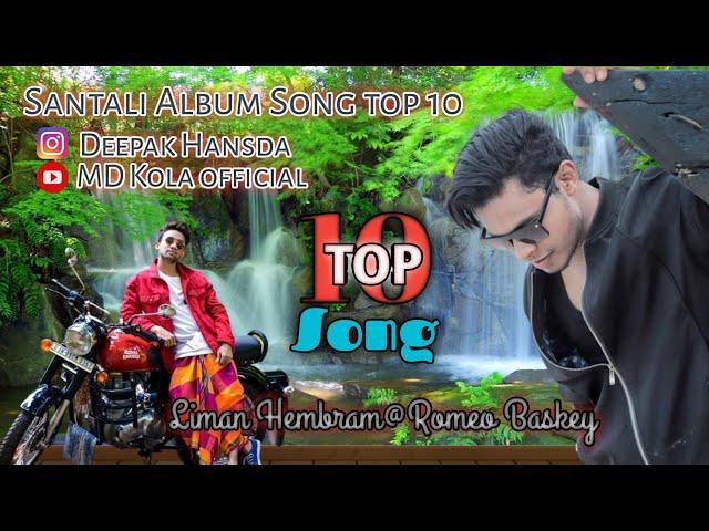 NEW SANTALI ALBUM SONG 2023//SANTALI TOP 10 SONG//LIMAN HEMBRAM TOP 5 AND ROMIO BASKEY TOP 5