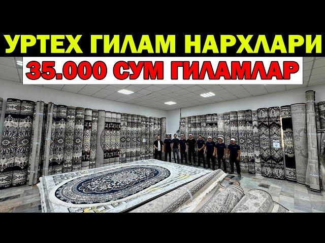 35.000 СУМ ГИЛАМЛАР. УРТЕХ ГИЛАМ НАРХЛАРИ + АКЦИЯ | URTEX GILAMLARI