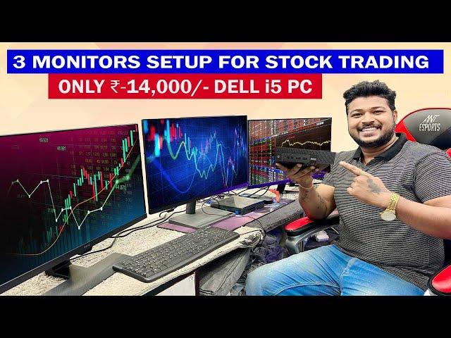 Stock Trading pc setup | 3 Monitor setup For Stock Trading|Dell mini pc setup with 3 Monitor️