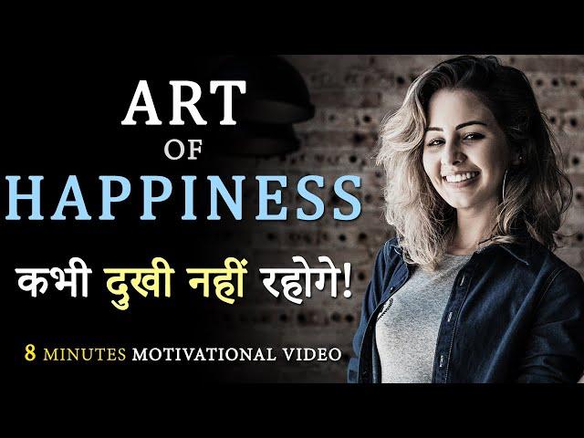 How to STAY HAPPY and POSITIVE, ALONE and ALWAYS? Be Happy Motivational Video in Hindi by JeetFix