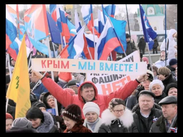 Майдан и референдум в Крыму/ the revolution in Kiev and the referendum in the Crimea