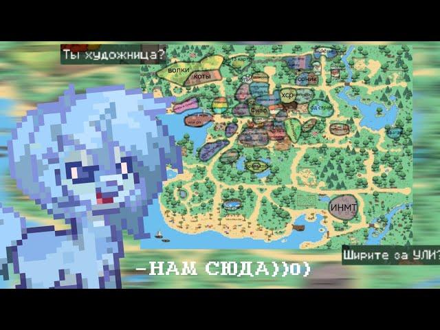 ТЕРРИТОРИИ ФД В ПОНИ ТАУН?! Давайте поситим их! #понитаун #ponytown