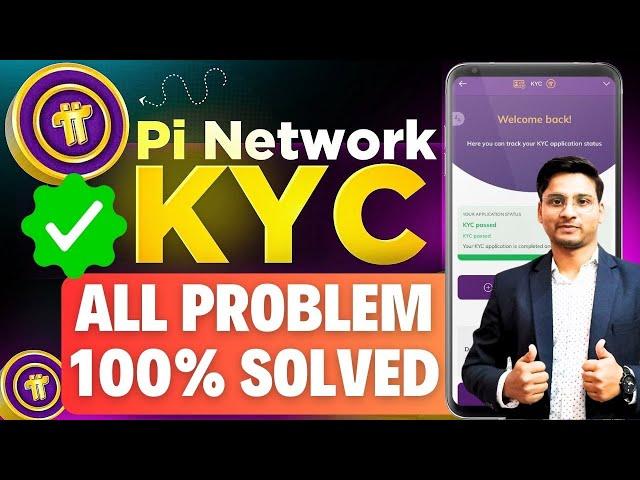 Pi Network KYC verification Problem Solved 100% | pi network KYC All error Fix