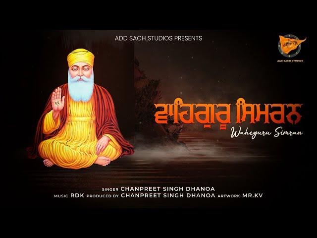 Waheguru Simran || Chanpreet Singh Dhanoa || Mind Relaxation || 2023