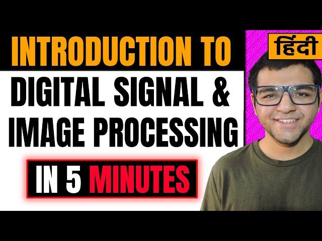 Introduction to Digital Signal Processing | Digital Signal and Image Processing 