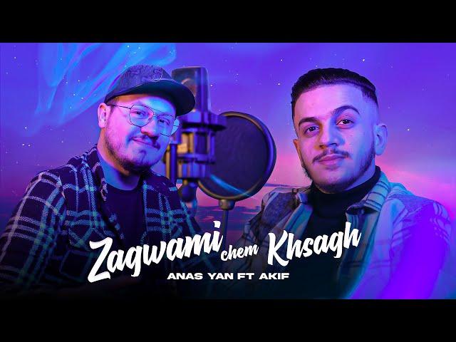 Anas Yan Ft. Akif - Zagwami Chem Akhsagh |(Exclusive Music Video) | Cover Morad Salam