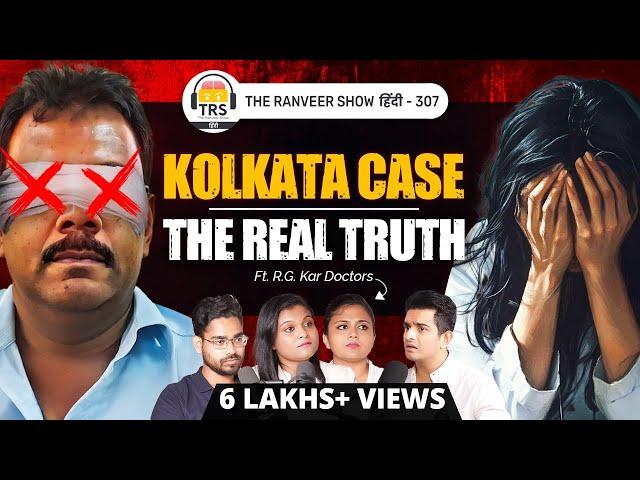 Kolkata R@pe Case Ki Sacchai - KYA JUSTICE MILEGA? R. G. Kar College Resident Doctors On TRS 307