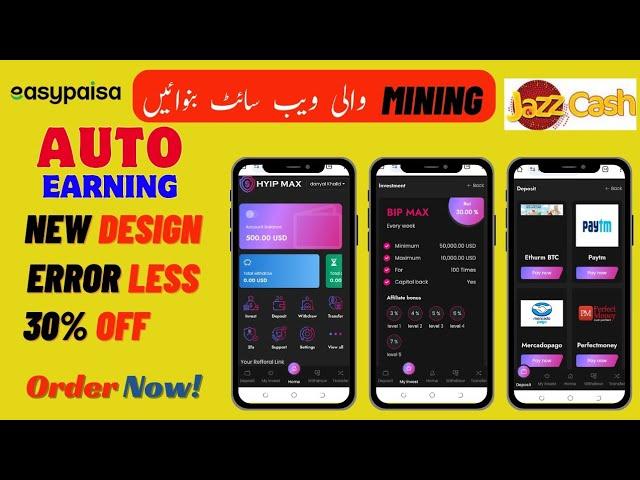 New HYIP Investment Script || HOW TO MAKE MINING WEBSITE IN PAKISTAN ️ 03135329669