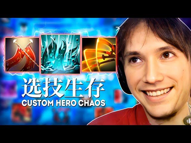 Серега Пират решил УДИВИТЬ ВСЕХ в Custom Hero Chaos