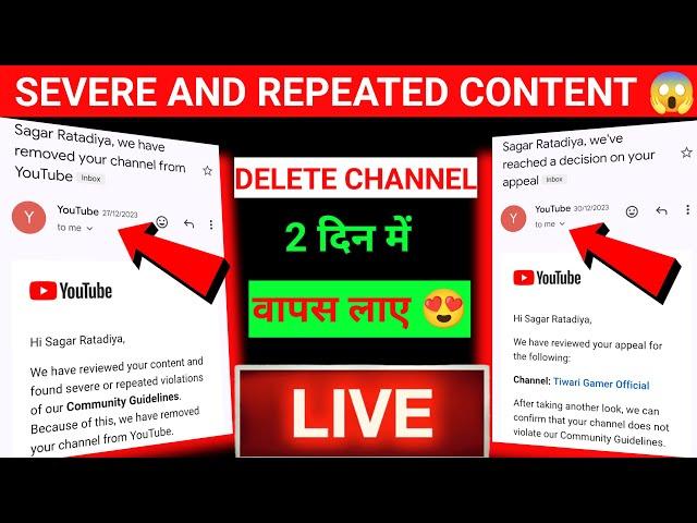 Severe and Repeated Violations Problem Fixed  We have Removed Your Channel From YouTube Problem Fix