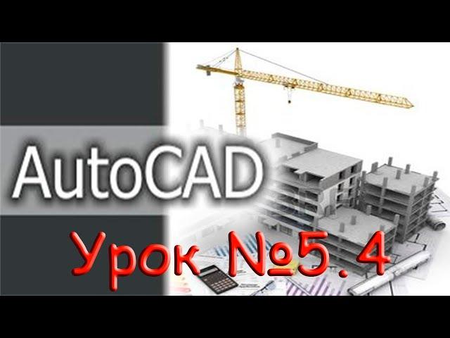 Урок 5.4.  Моделирование 3D кирпича с трещинами.