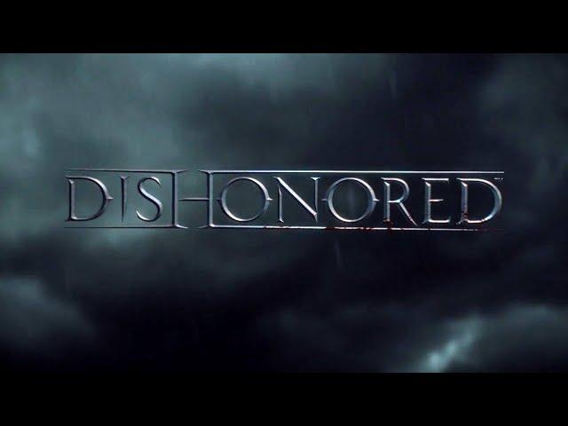 Dishonored | Прохождение Впервые | Часть 4