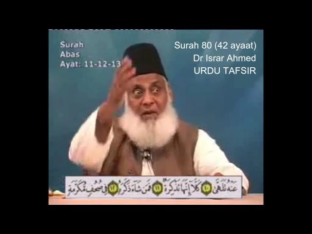 80 Surah Abasa Dr Israr Ahmed Urdu