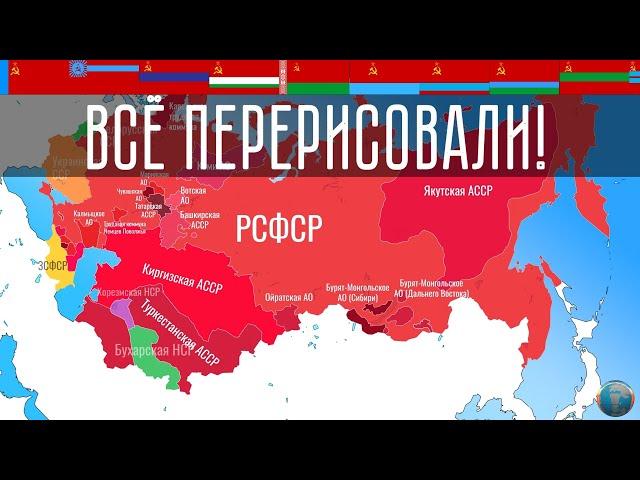 Территориальные изменения в СССР